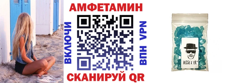 Amphetamine 97% даркнет сайт Нягань