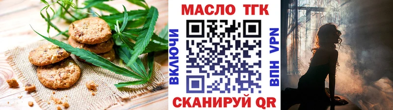 маркетплейс клад Нягань Canna-Cookies конопля