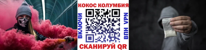 КОКАИН Колумбийский  Нягань 