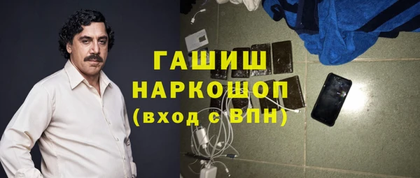 кокаин VHQ Армянск