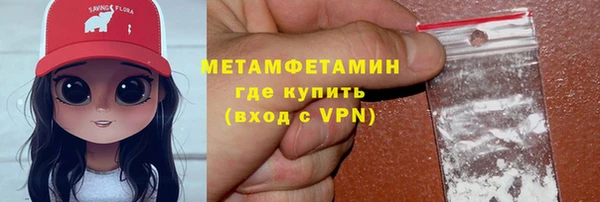мефедрон Арсеньев