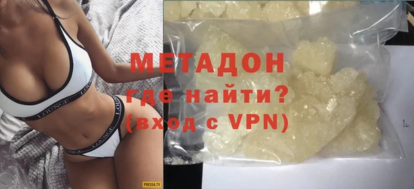 кокаин премиум Аркадак