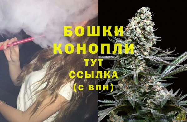 мефедрон Арсеньев