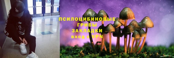 мефедрон Арсеньев