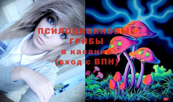 кокаин премиум Аркадак