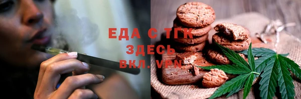 кокаин премиум Аркадак