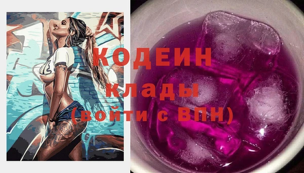 кокаин VHQ Армянск