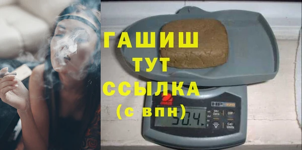 мефедрон Арсеньев