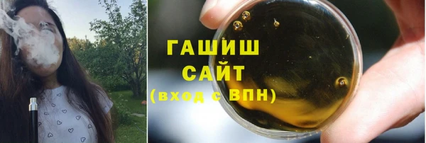 кокаин VHQ Армянск