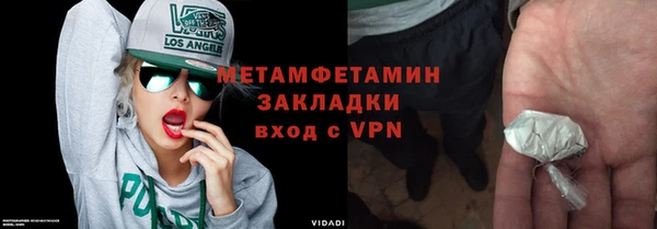 кокаин VHQ Армянск