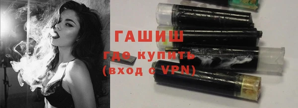 кокаин премиум Аркадак