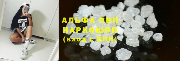 кокаин VHQ Армянск