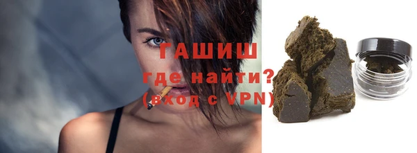 мефедрон Арсеньев