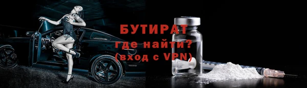 кокаин VHQ Армянск