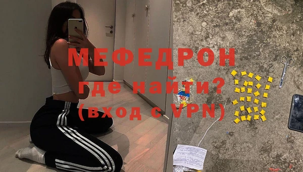 спиды Ростов