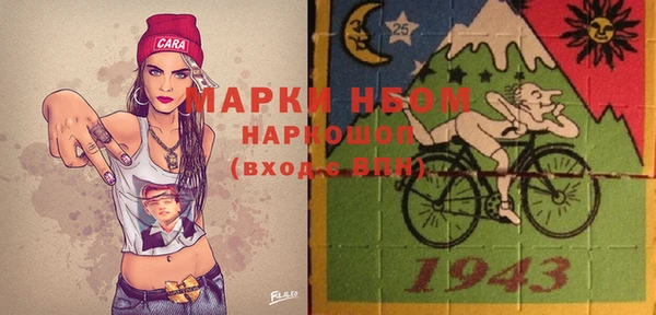 кокаин VHQ Армянск