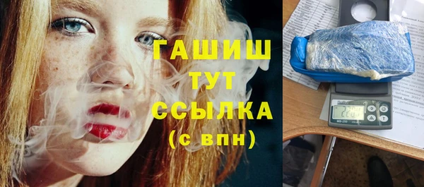 кокаин премиум Аркадак