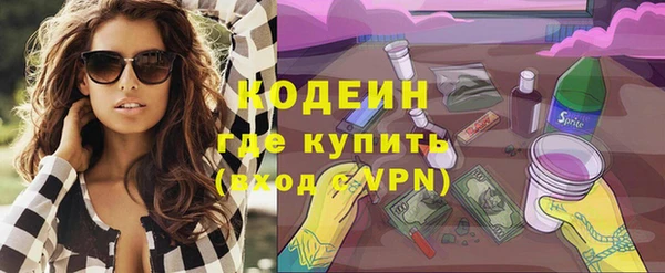 мефедрон Арсеньев