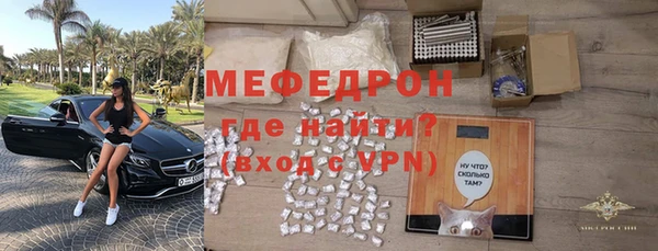мефедрон Арсеньев