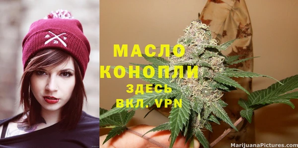 кокаин премиум Аркадак