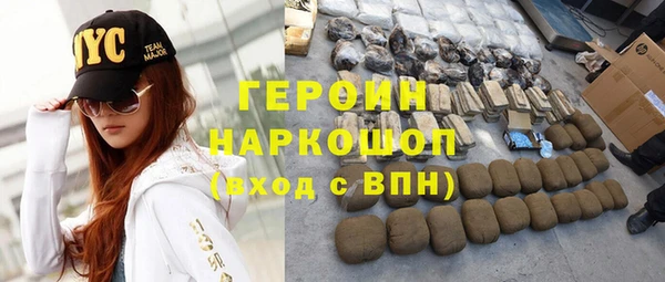 кокаин премиум Аркадак