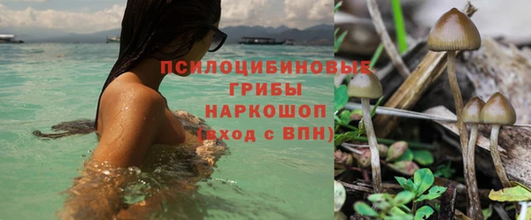 кокаин VHQ Армянск