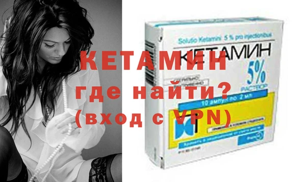 мефедрон Арсеньев
