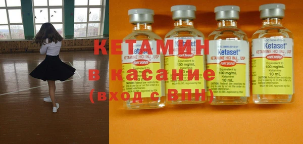 кокаин VHQ Армянск