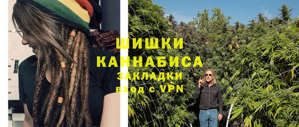 кокаин VHQ Армянск