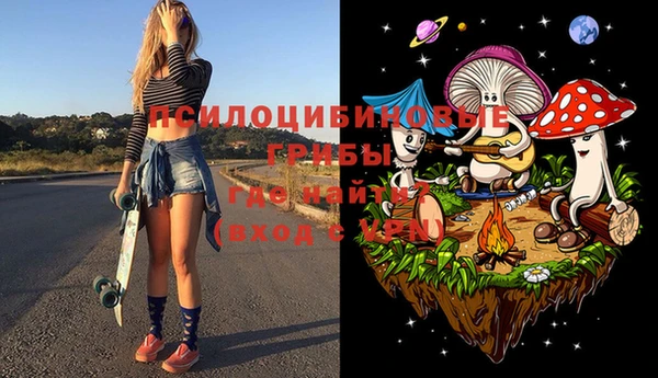 мефедрон Арсеньев
