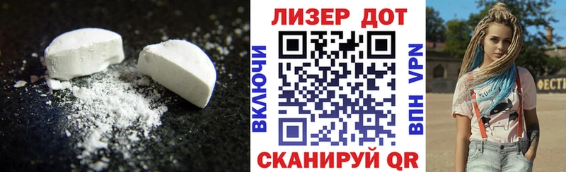 Лсд 25 экстази ecstasy  купить наркотики цена  Нягань 
