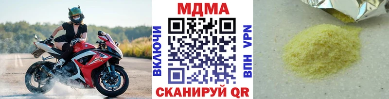 MDMA Molly  hydra   Нягань  цены  