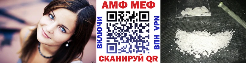 Метамфетамин Methamphetamine  Нягань 