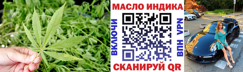 ТГК вейп с тгк  Нягань 