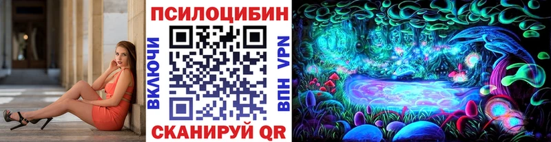 Галлюциногенные грибы Magic Shrooms  Нягань 